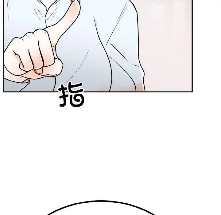 漫画《婚姻束缚》第7话第171张图