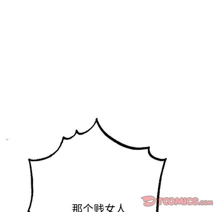 漫画《婚姻束缚》第7话第180张图