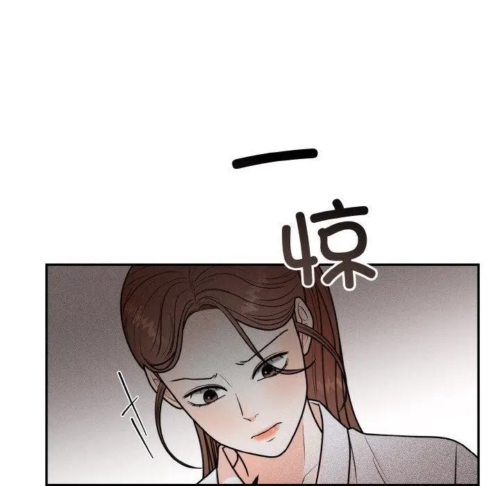 漫画《婚姻束缚》第7话第56张图