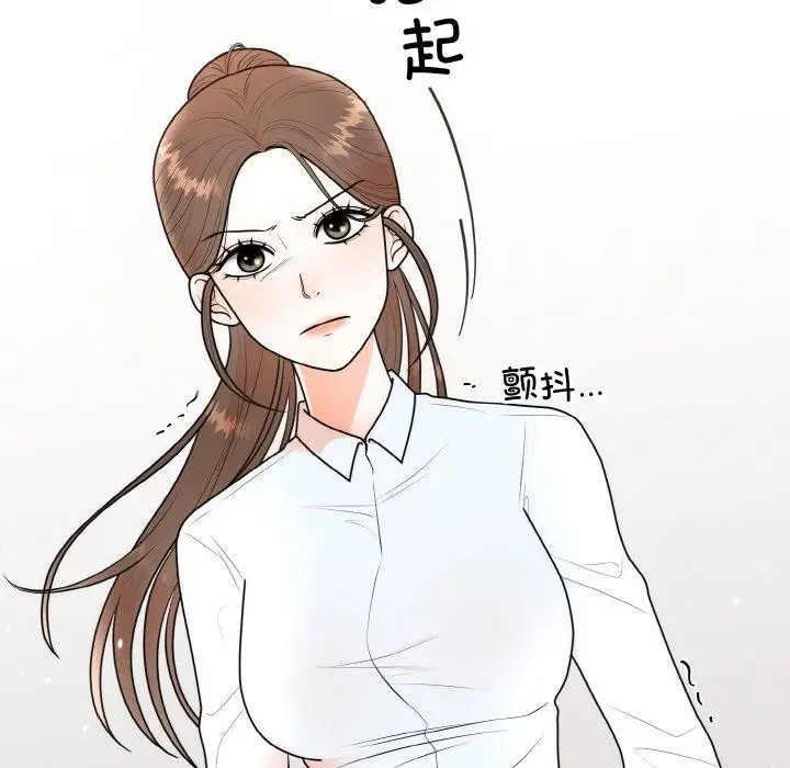 漫画《婚姻束缚》第7话第58张图