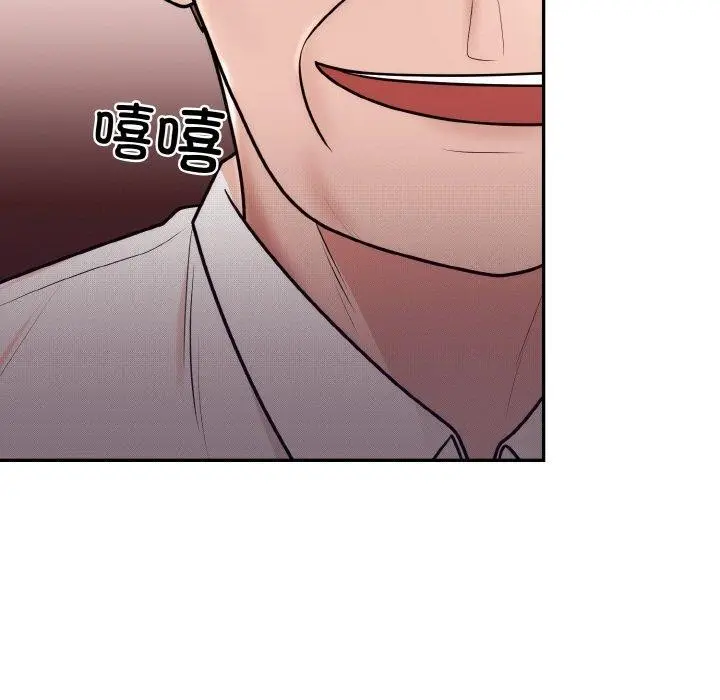 漫画《婚姻束缚》第7话第69张图