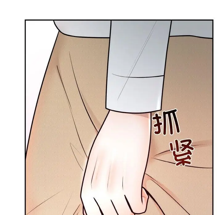 漫画《婚姻束缚》第7话第79张图