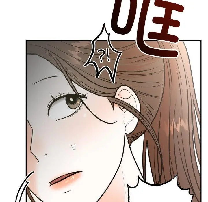漫画《婚姻束缚》第7话第84张图