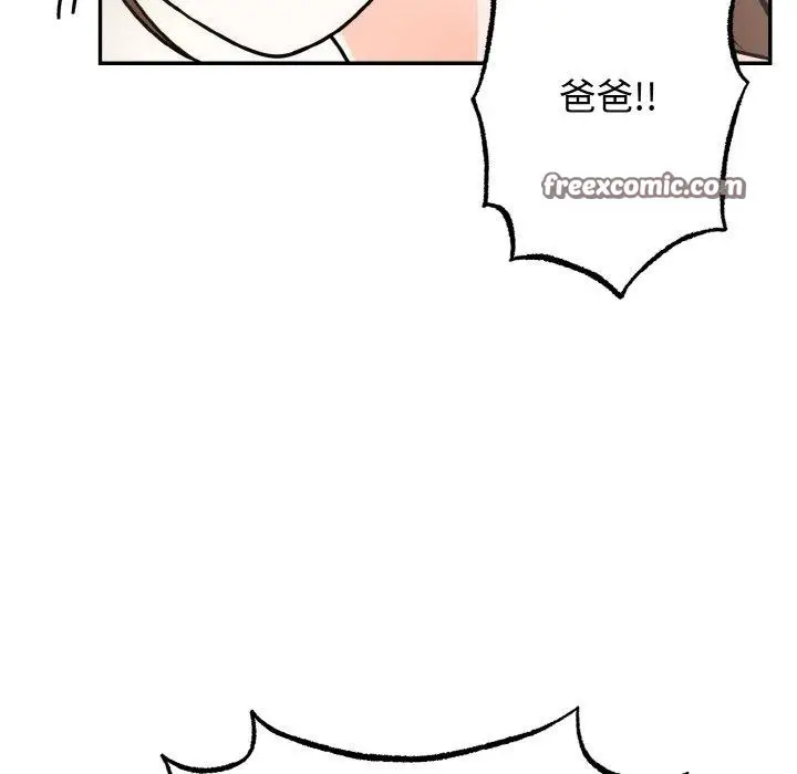 漫画《婚姻束缚》第7话第85张图