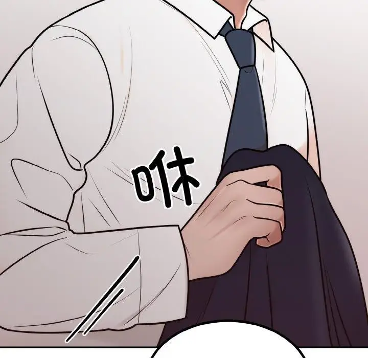 漫画《婚姻束缚》第7话第93张图