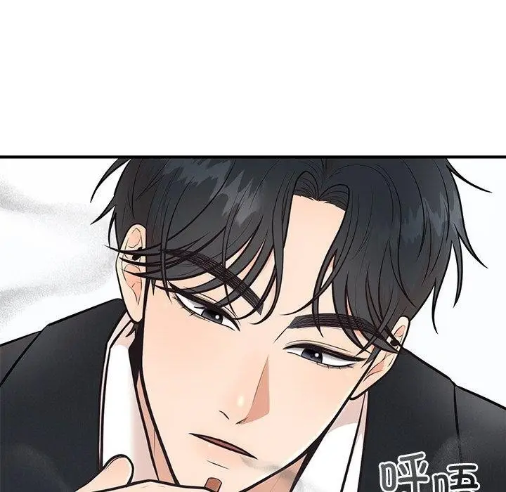 漫画《婚姻束缚》第8话第19张图