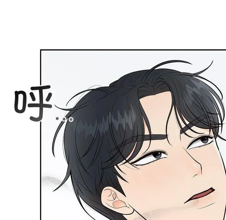 漫画《婚姻束缚》第8话第26张图