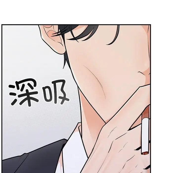 漫画《婚姻束缚》第8话第31张图