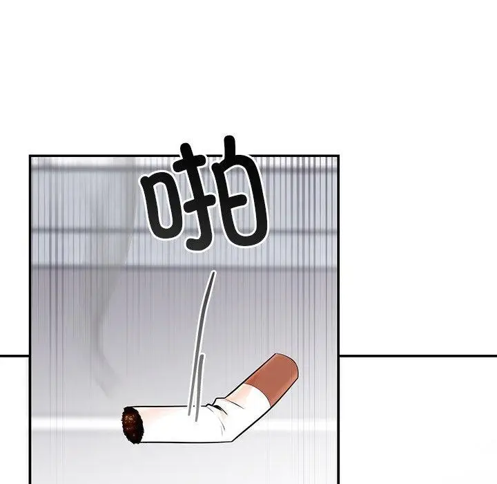 漫画《婚姻束缚》第8话第36张图