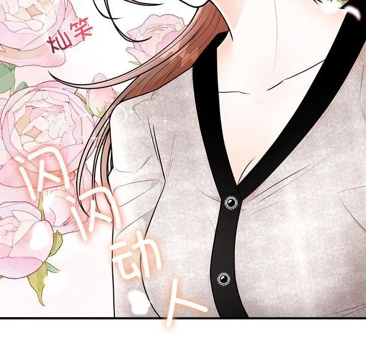 漫画《婚姻束缚》第8话第59张图
