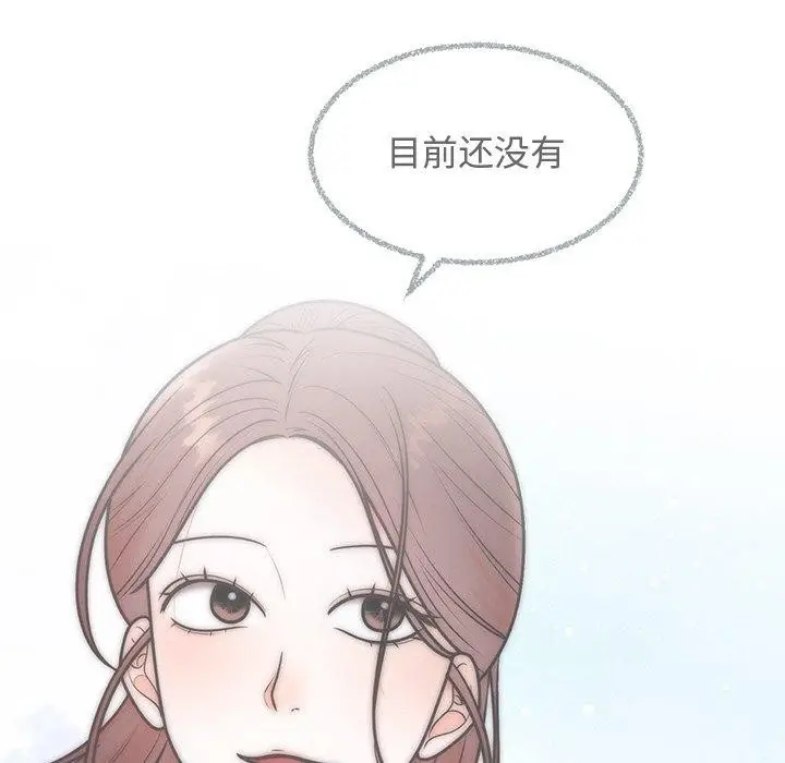 漫画《婚姻束缚》第8话第67张图