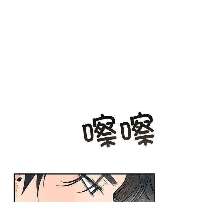 漫画《婚姻束缚》第8话第7张图