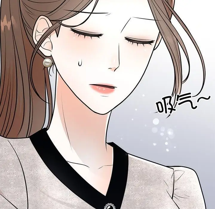 漫画《婚姻束缚》第8话第71张图