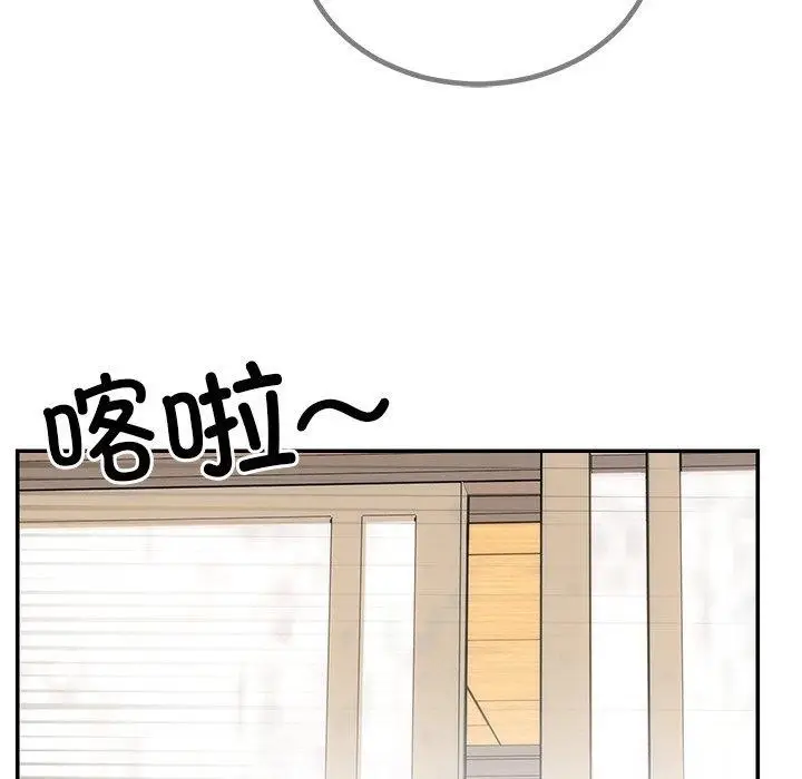 漫画《婚姻束缚》第8话第79张图