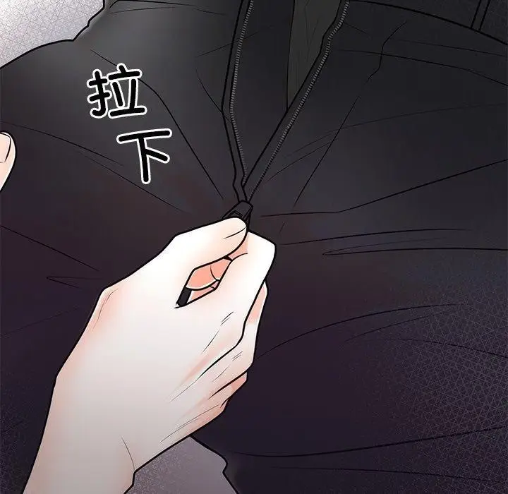漫画《婚姻束缚》第9话第153张图