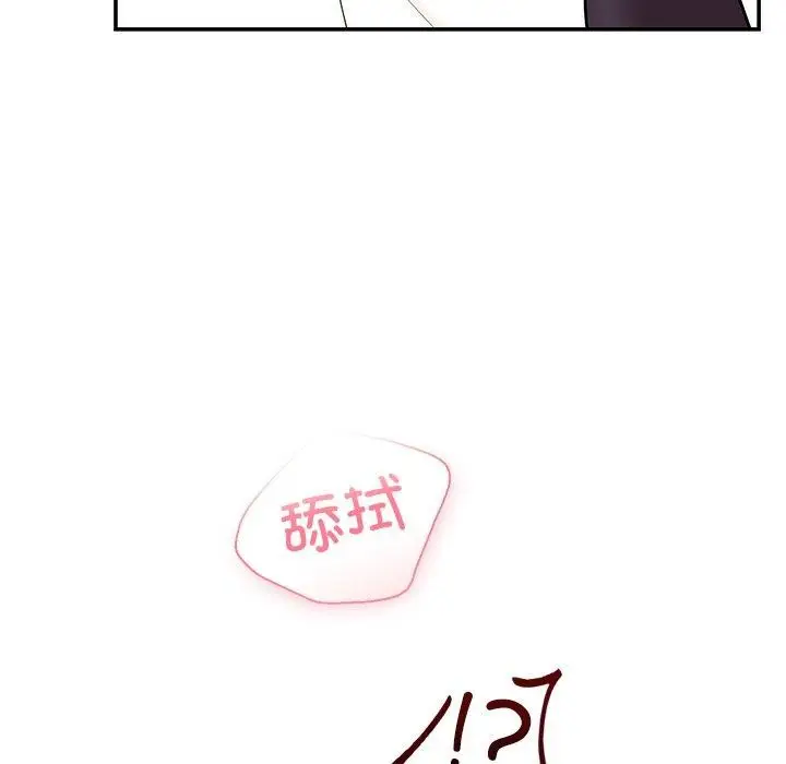 漫画《婚姻束缚》第9话第156张图