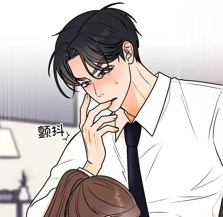 漫画《婚姻束缚》第9话第159张图