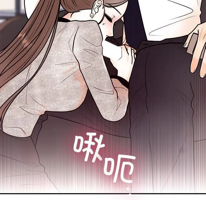 漫画《婚姻束缚》第9话第160张图