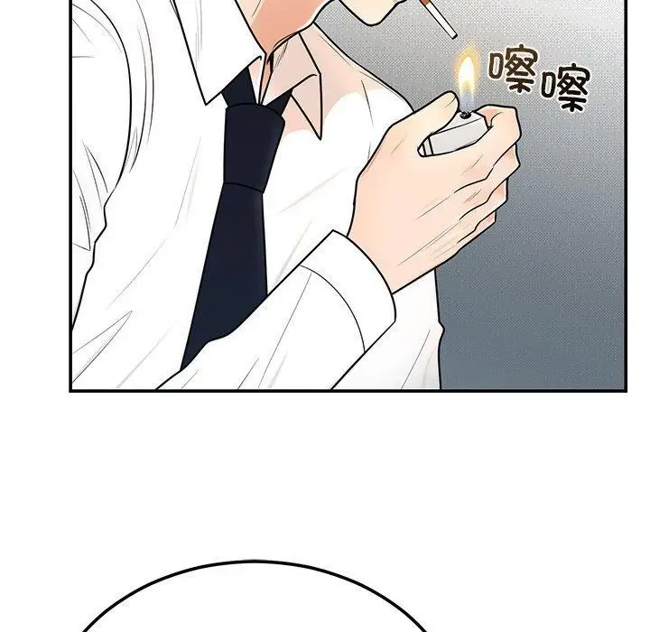漫画《婚姻束缚》第9话第24张图