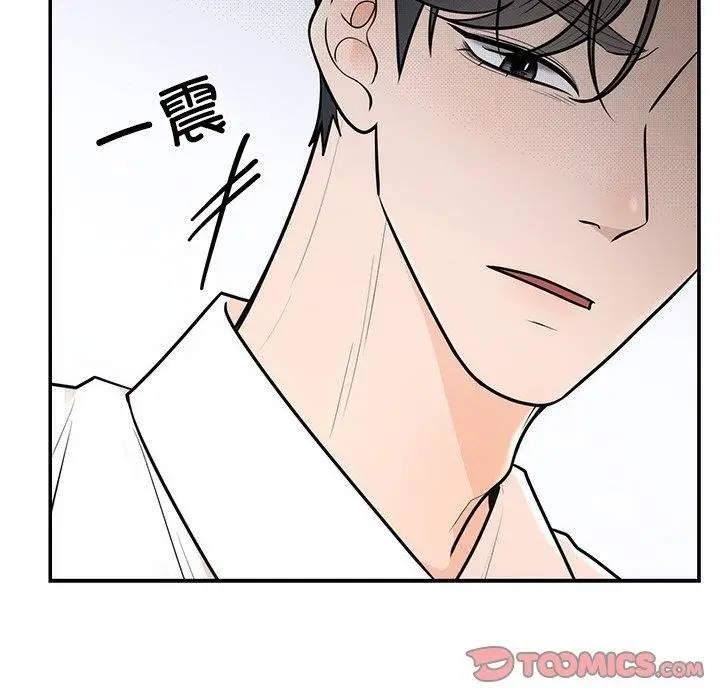 漫画《婚姻束缚》第9话第57张图