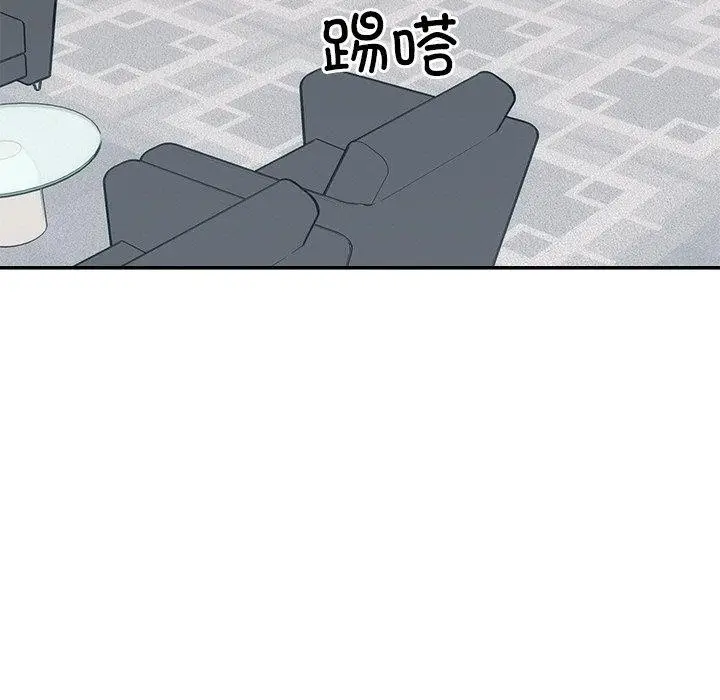 漫画《婚姻束缚》第9话第7张图