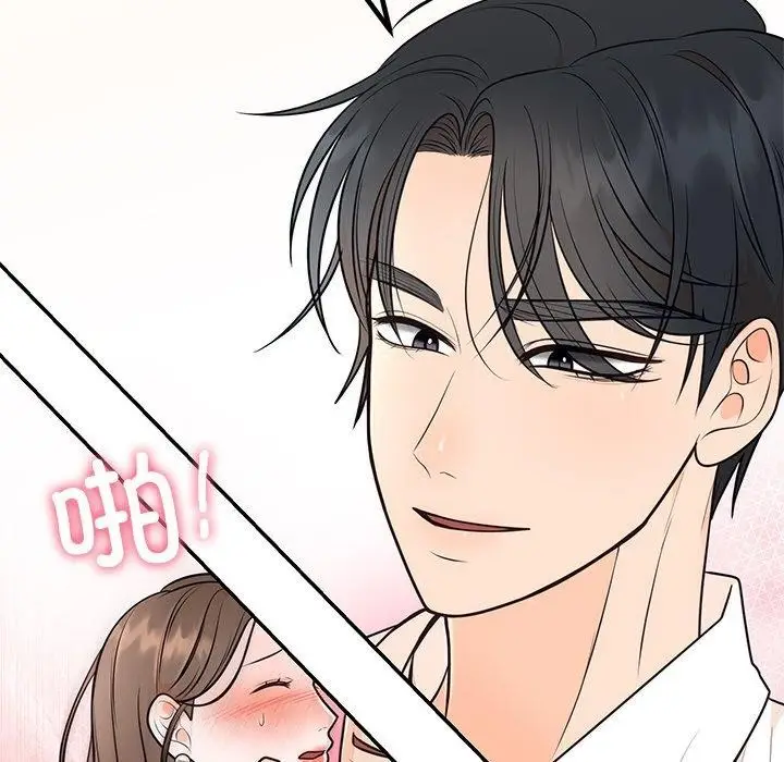 漫画《婚姻束缚》第10话第104张图