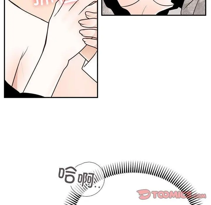 漫画《婚姻束缚》第10话第108张图