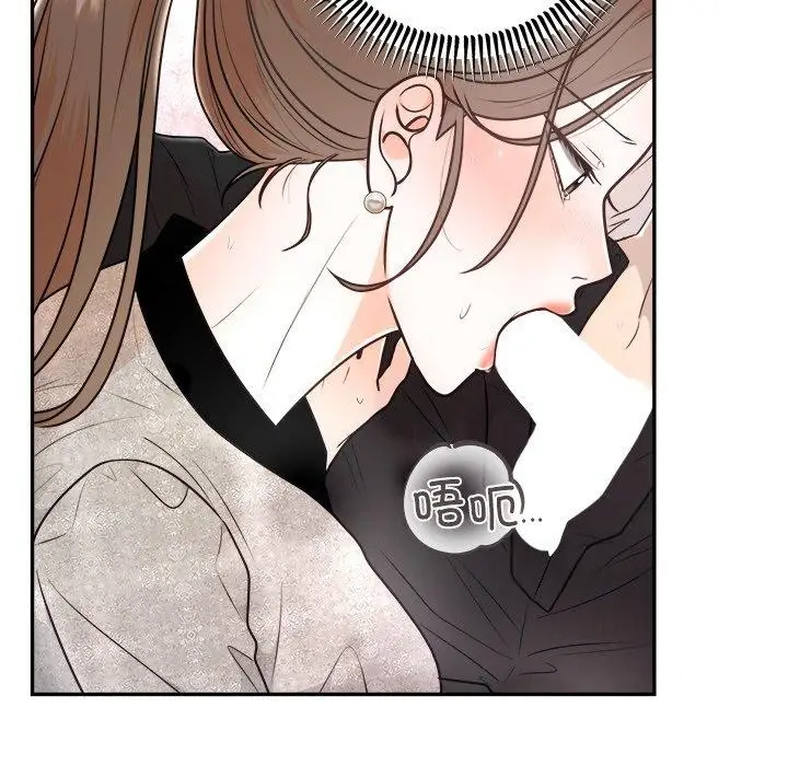 漫画《婚姻束缚》第10话第11张图
