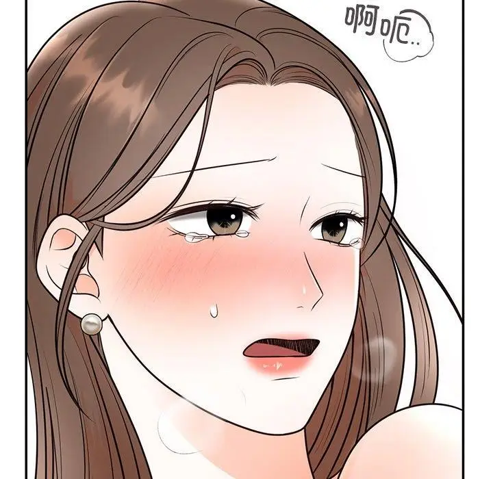 漫画《婚姻束缚》第10话第111张图