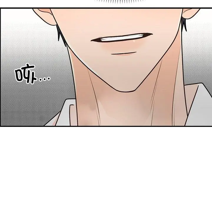 漫画《婚姻束缚》第10话第15张图