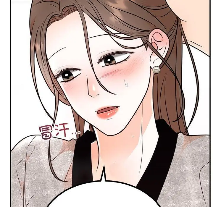 漫画《婚姻束缚》第10话第19张图