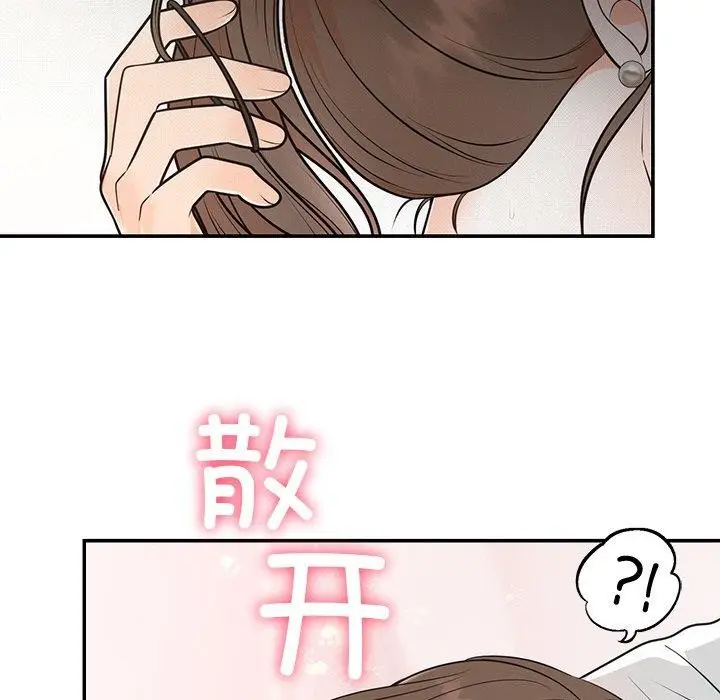 漫画《婚姻束缚》第10话第28张图