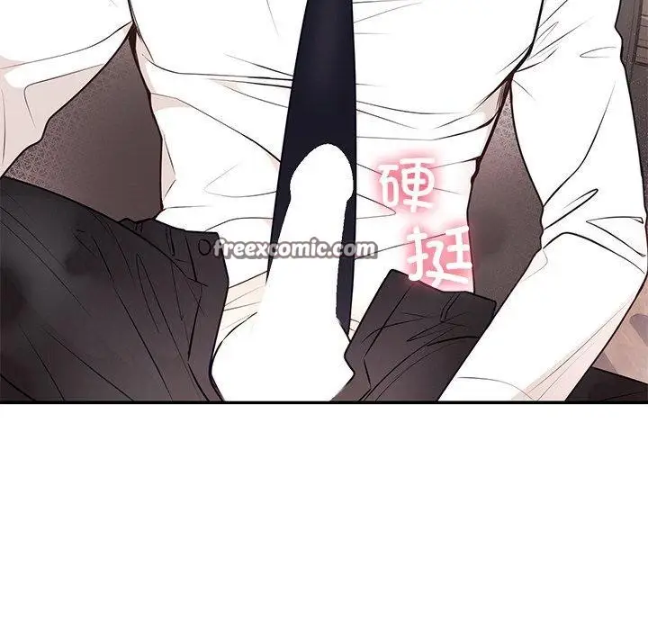 漫画《婚姻束缚》第10话第32张图