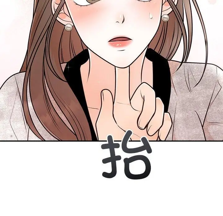 漫画《婚姻束缚》第10话第34张图