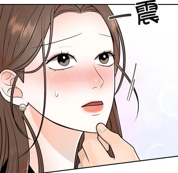 漫画《婚姻束缚》第10话第38张图