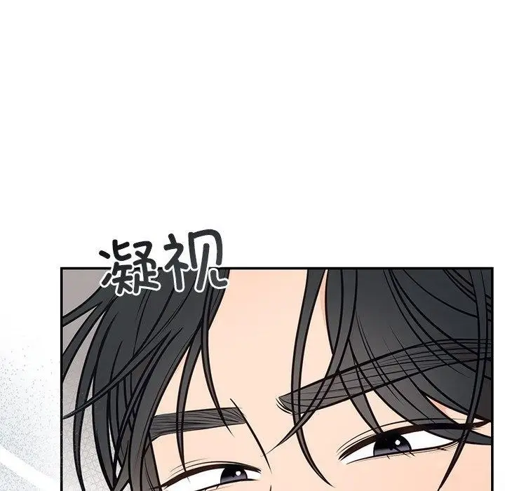 漫画《婚姻束缚》第10话第49张图