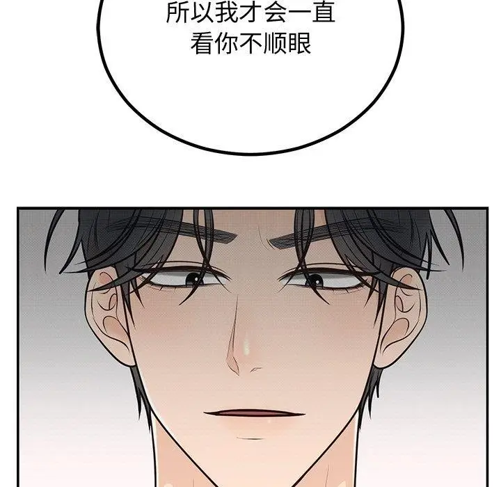 漫画《婚姻束缚》第10话第58张图