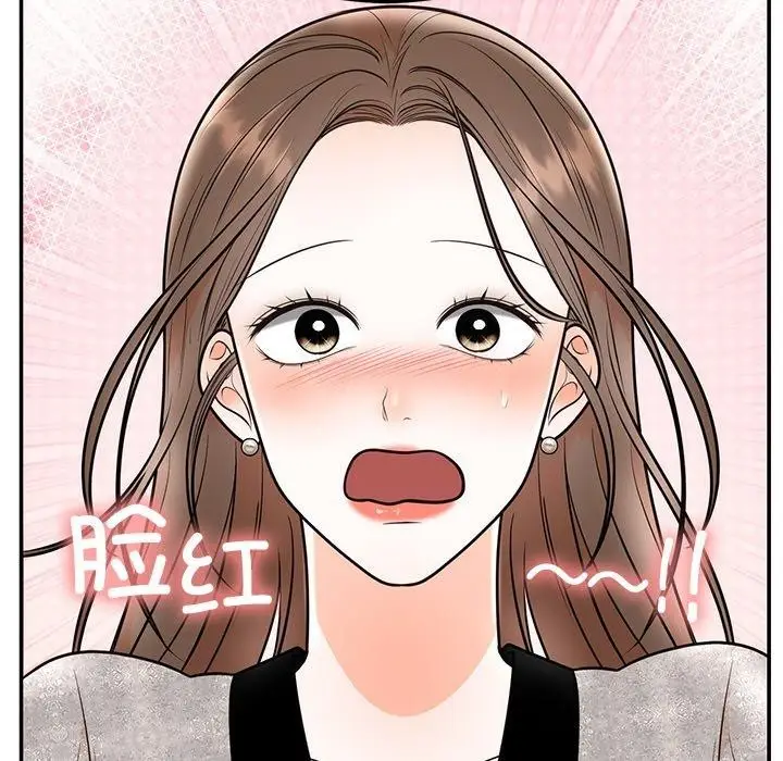 漫画《婚姻束缚》第10话第68张图