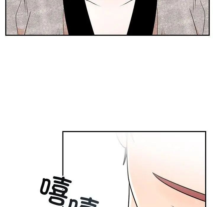 漫画《婚姻束缚》第10话第69张图