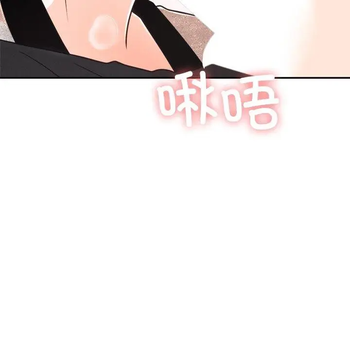 漫画《婚姻束缚》第10话第7张图