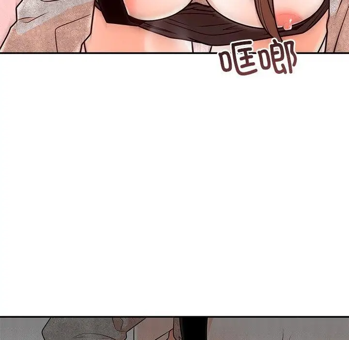 漫画《婚姻束缚》第10话第77张图