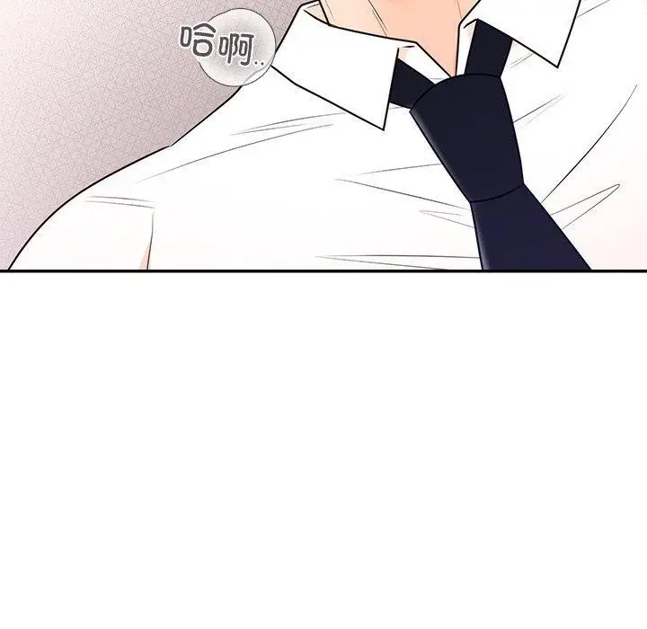 漫画《婚姻束缚》第10话第85张图