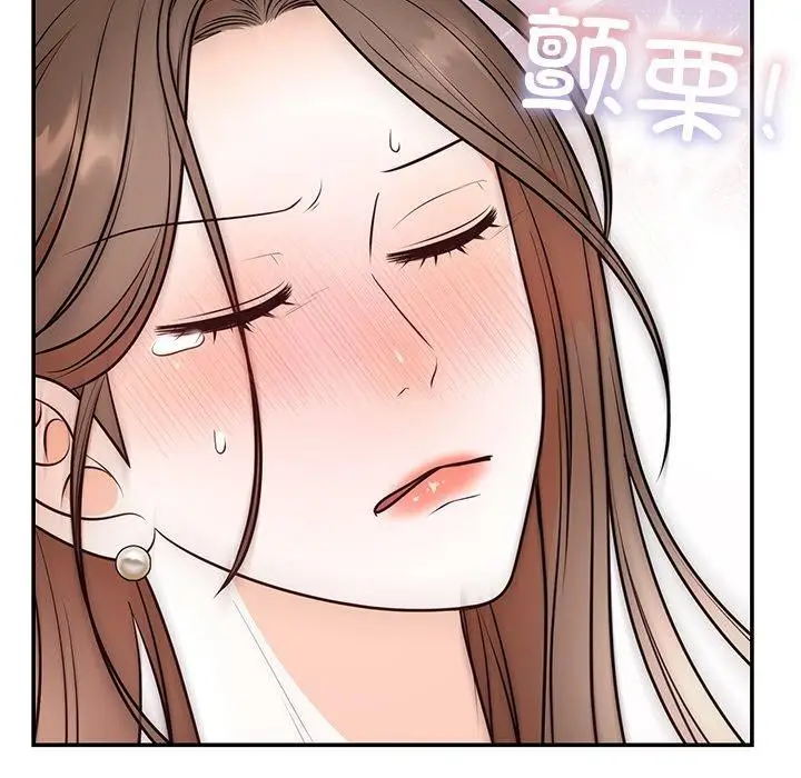 漫画《婚姻束缚》第10话第90张图