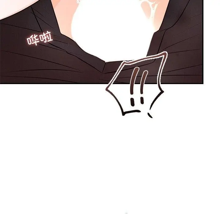 漫画《婚姻束缚》第10话第93张图