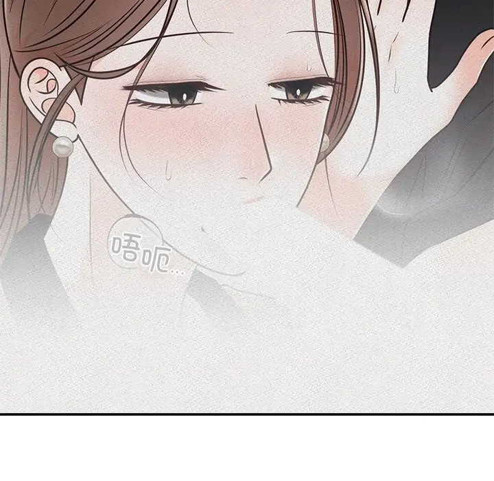 漫画《婚姻束缚》第11话第104张图