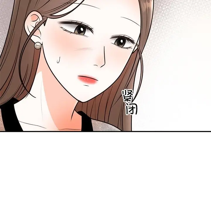 漫画《婚姻束缚》第11话第106张图