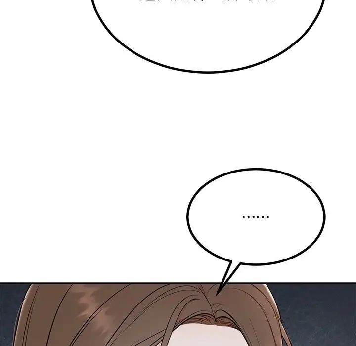漫画《婚姻束缚》第11话第11张图