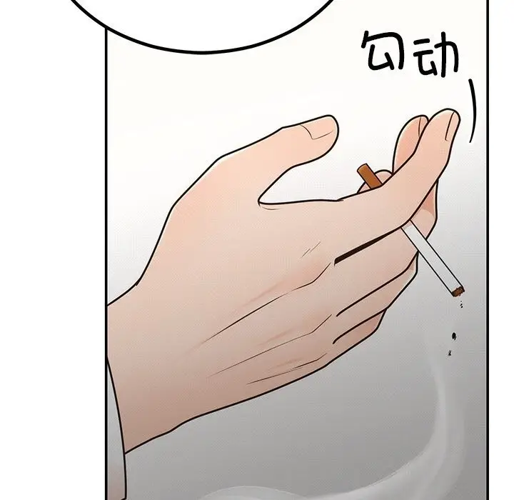 漫画《婚姻束缚》第11话第117张图