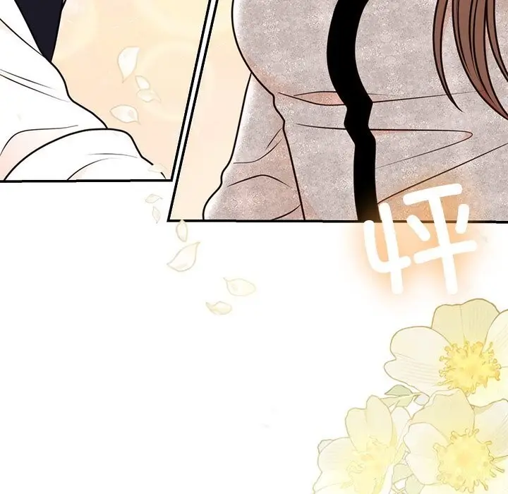漫画《婚姻束缚》第11话第134张图