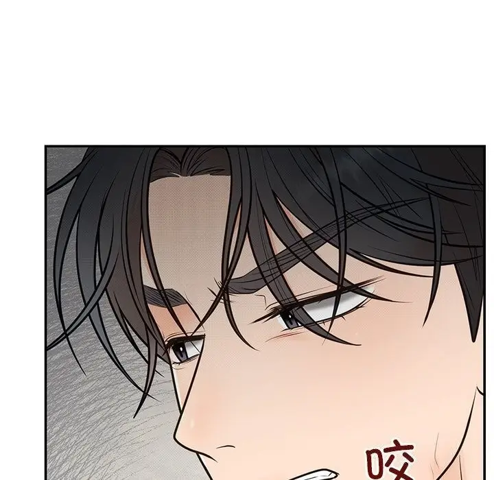 漫画《婚姻束缚》第11话第26张图